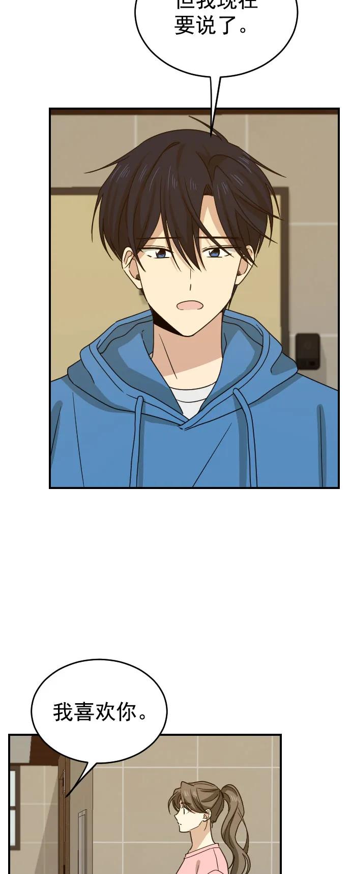 [第二季] 第23话3