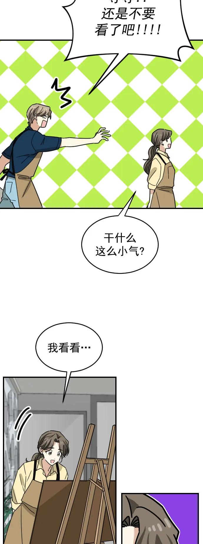 [第二季] 第23话30