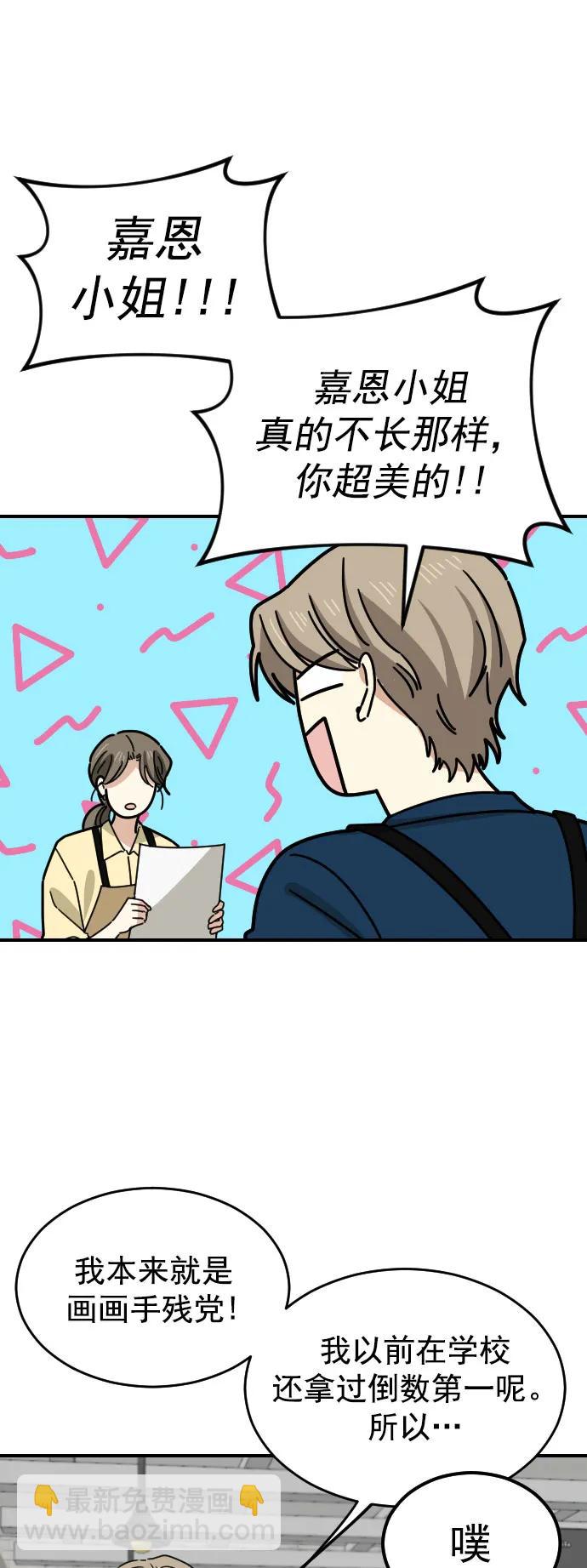 [第二季] 第23话32