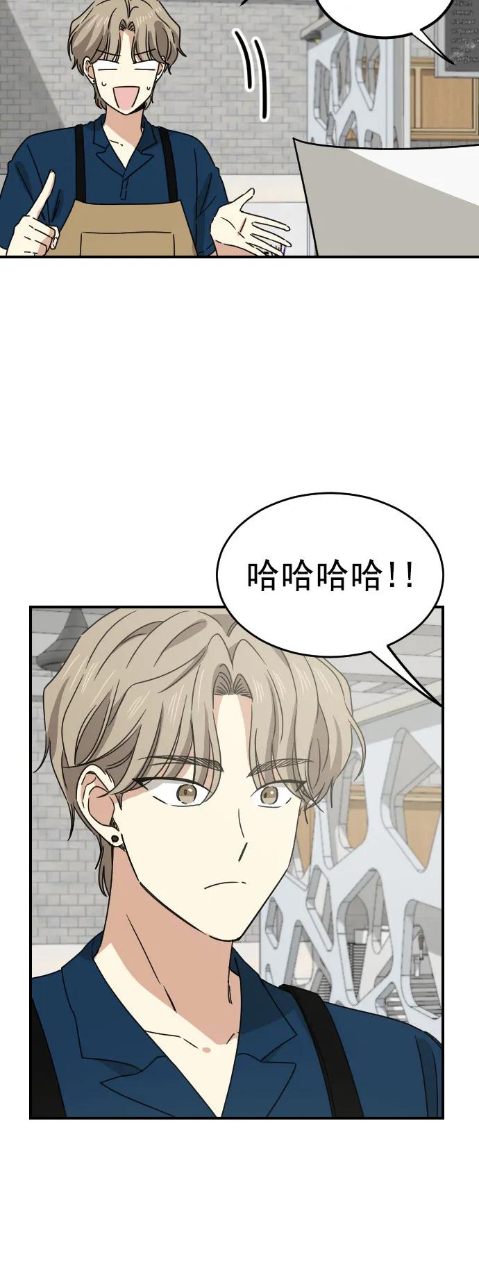 [第二季] 第23话33
