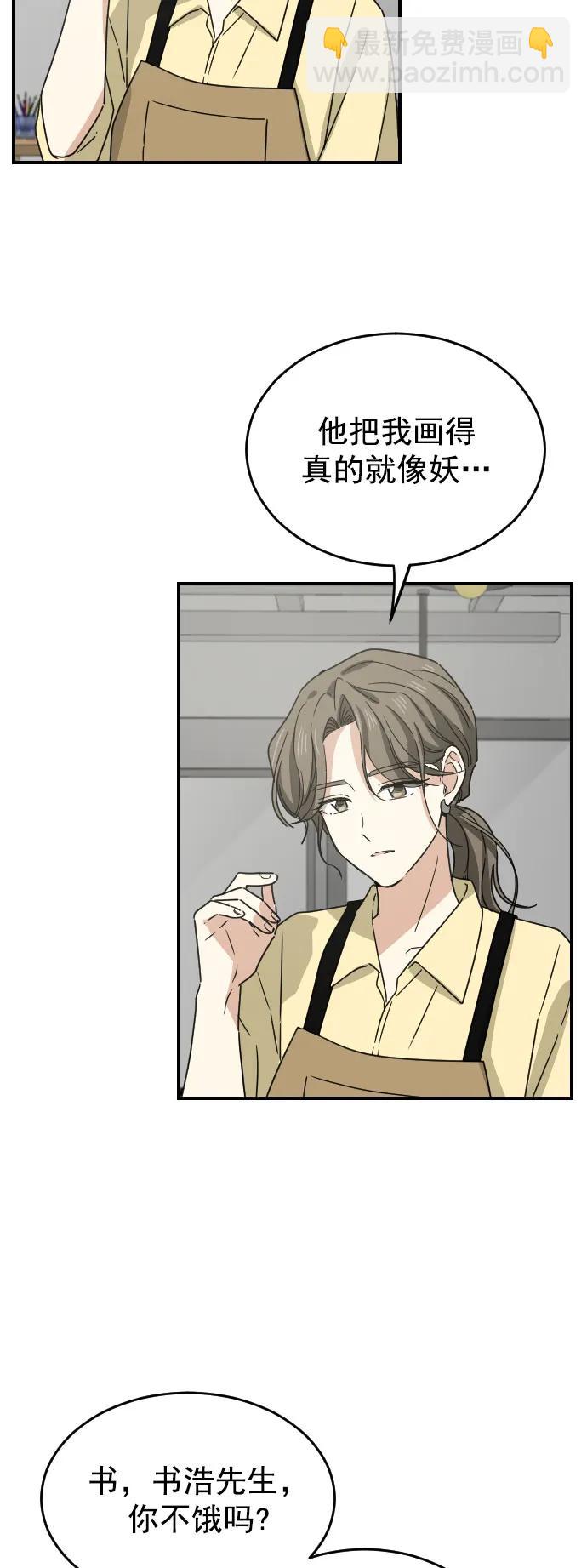 [第二季] 第23话36
