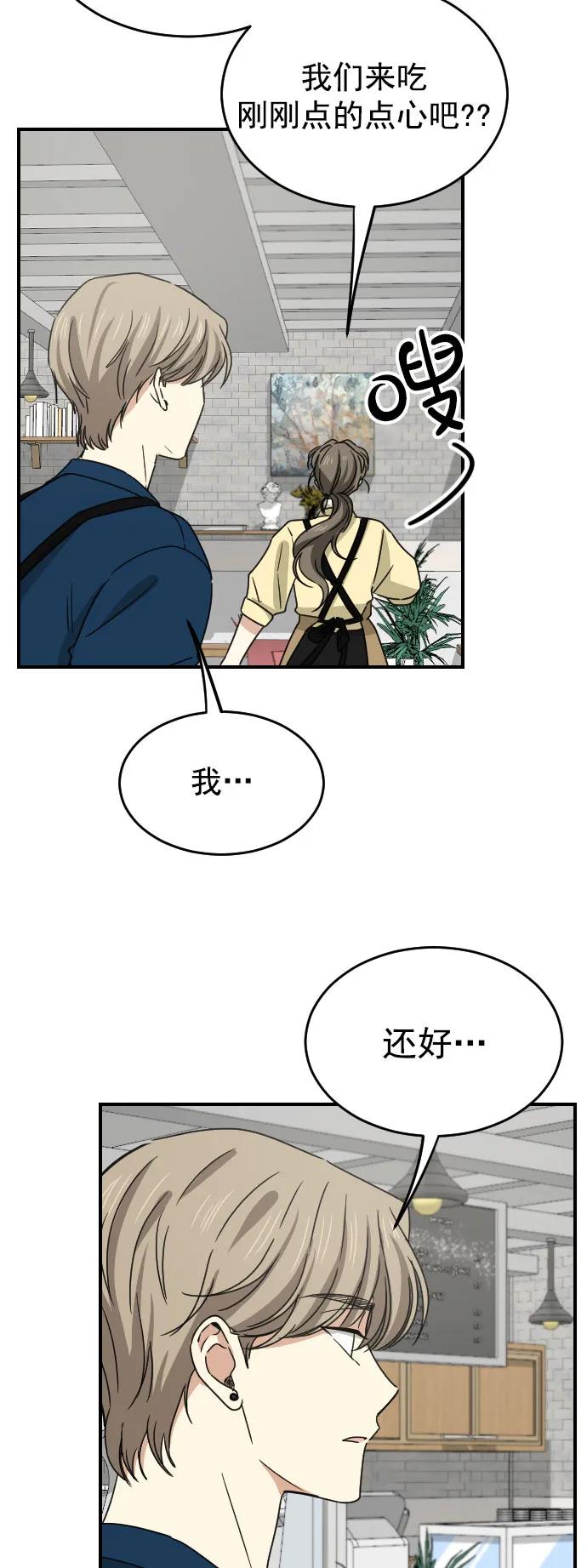 [第二季] 第23话37