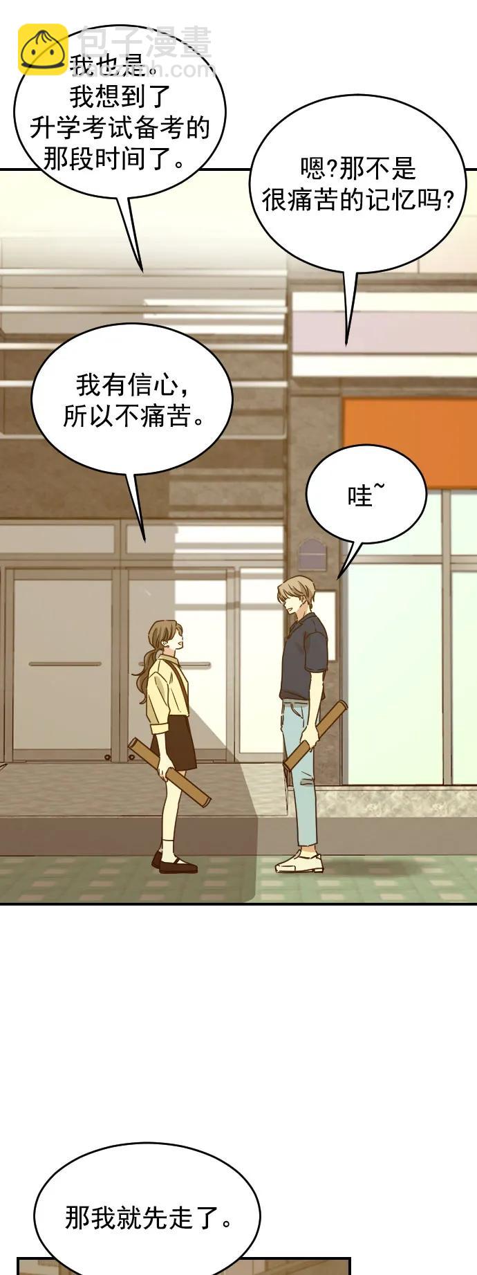 [第二季] 第23话39