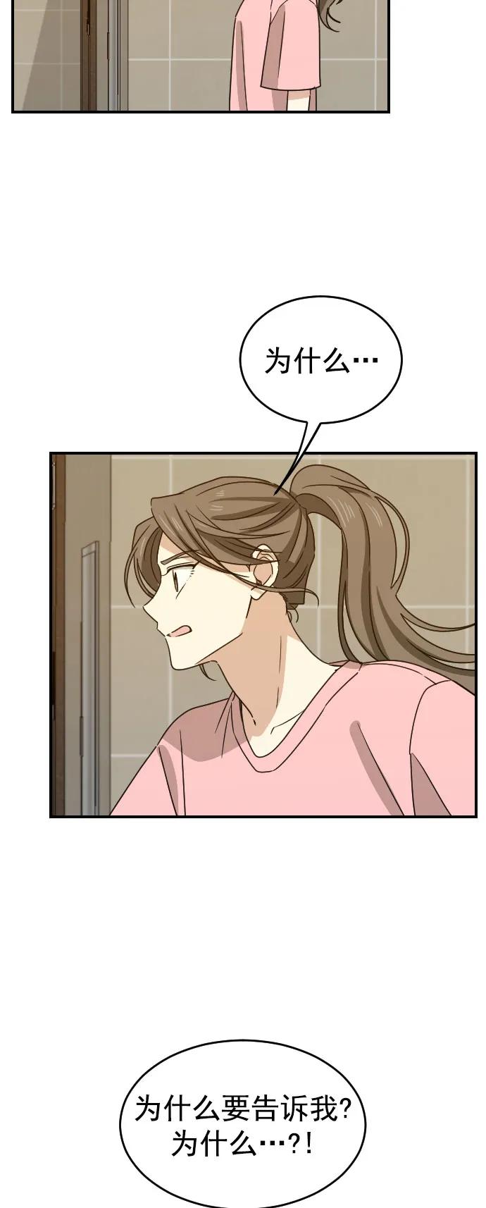 [第二季] 第23话4
