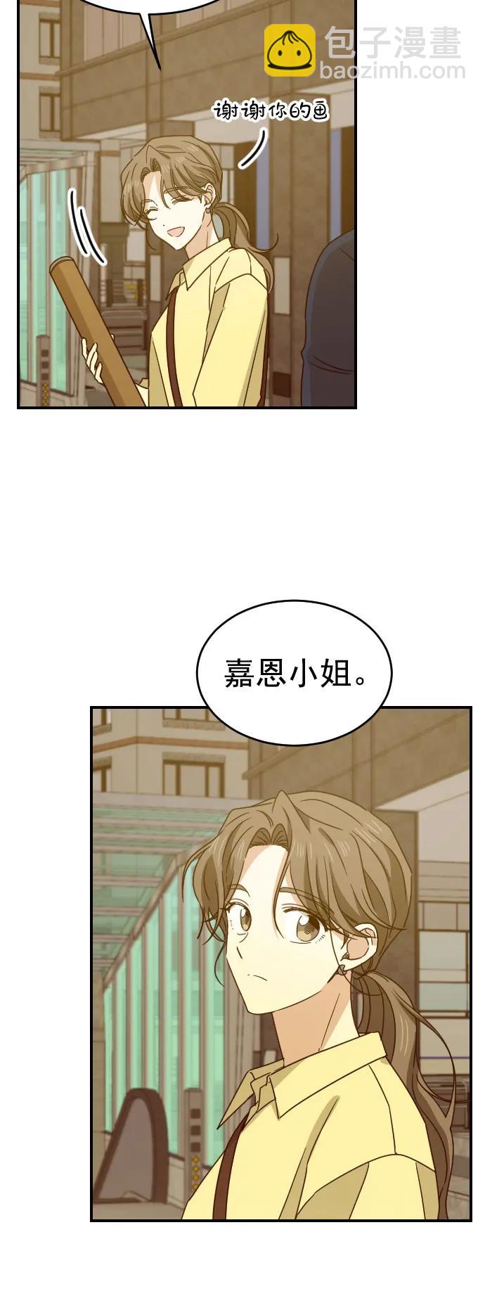 [第二季] 第23话40