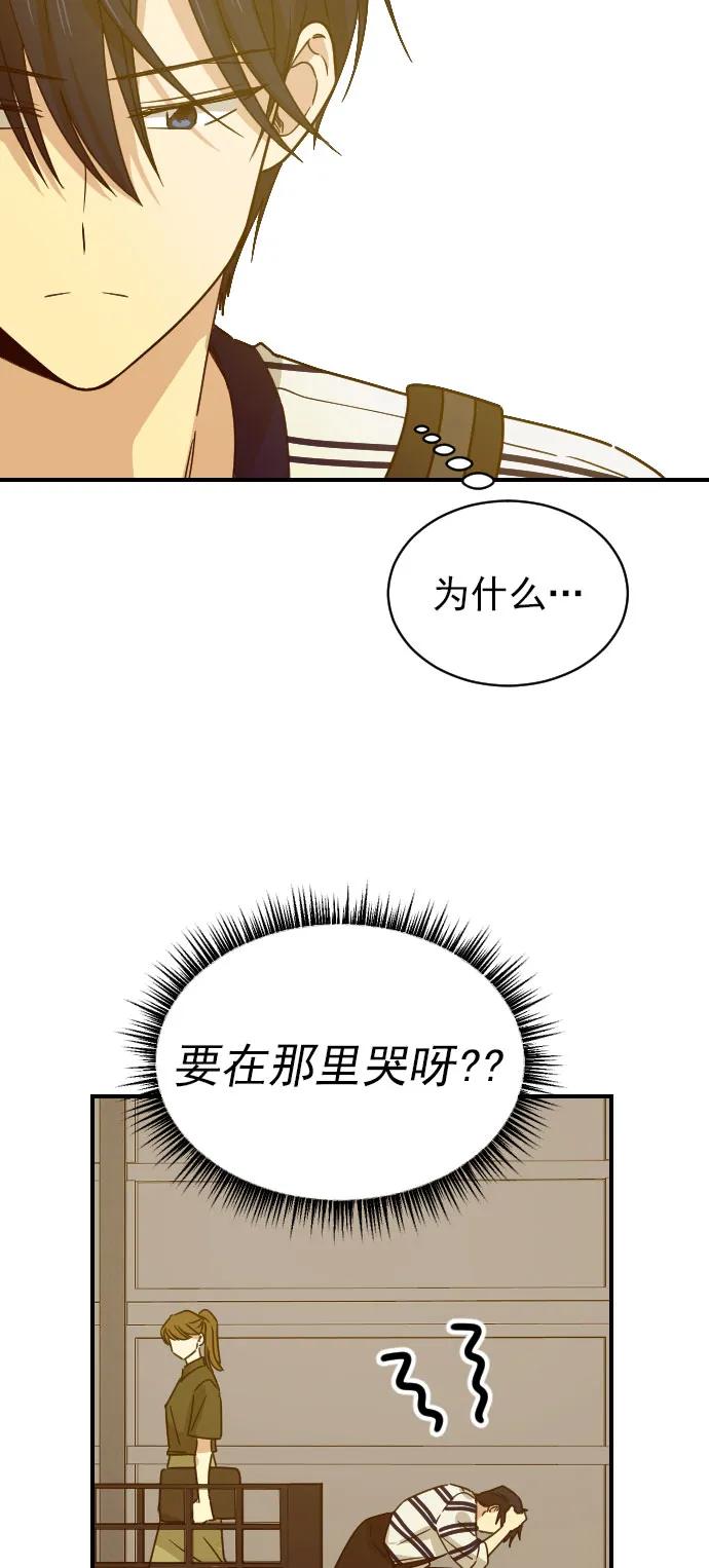 [第二季] 第23话46