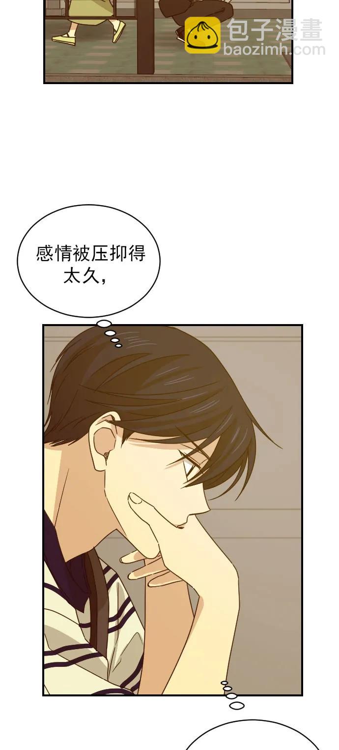 [第二季] 第23话47
