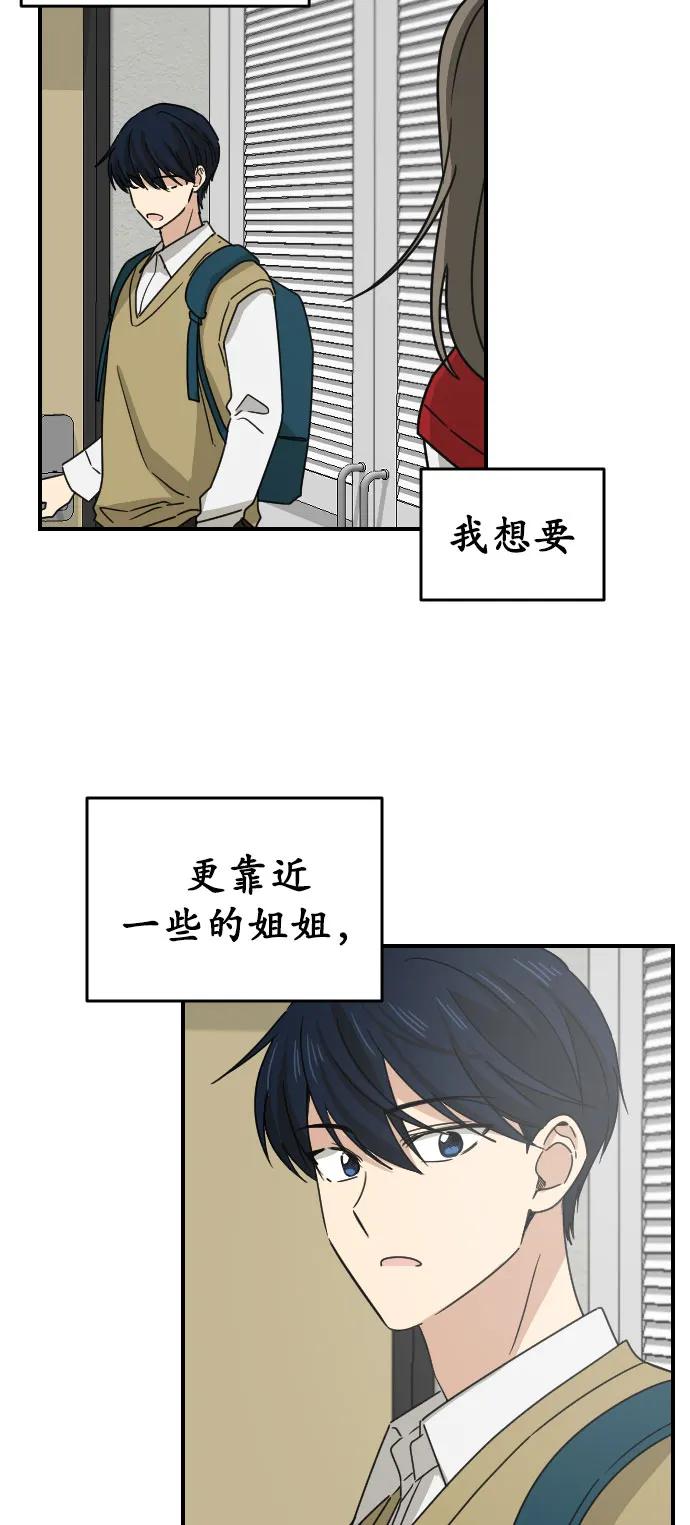 [第二季] 第23话54