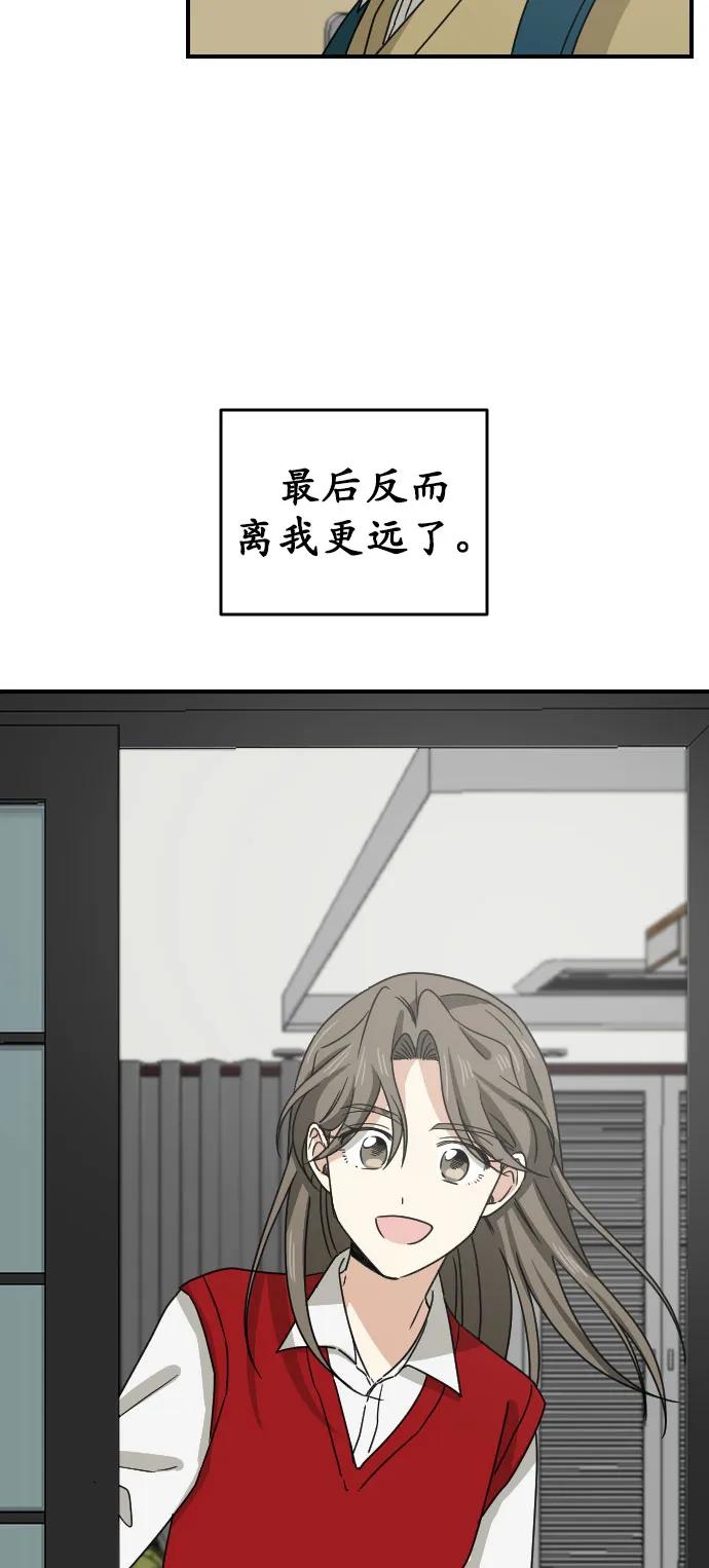 [第二季] 第23话55