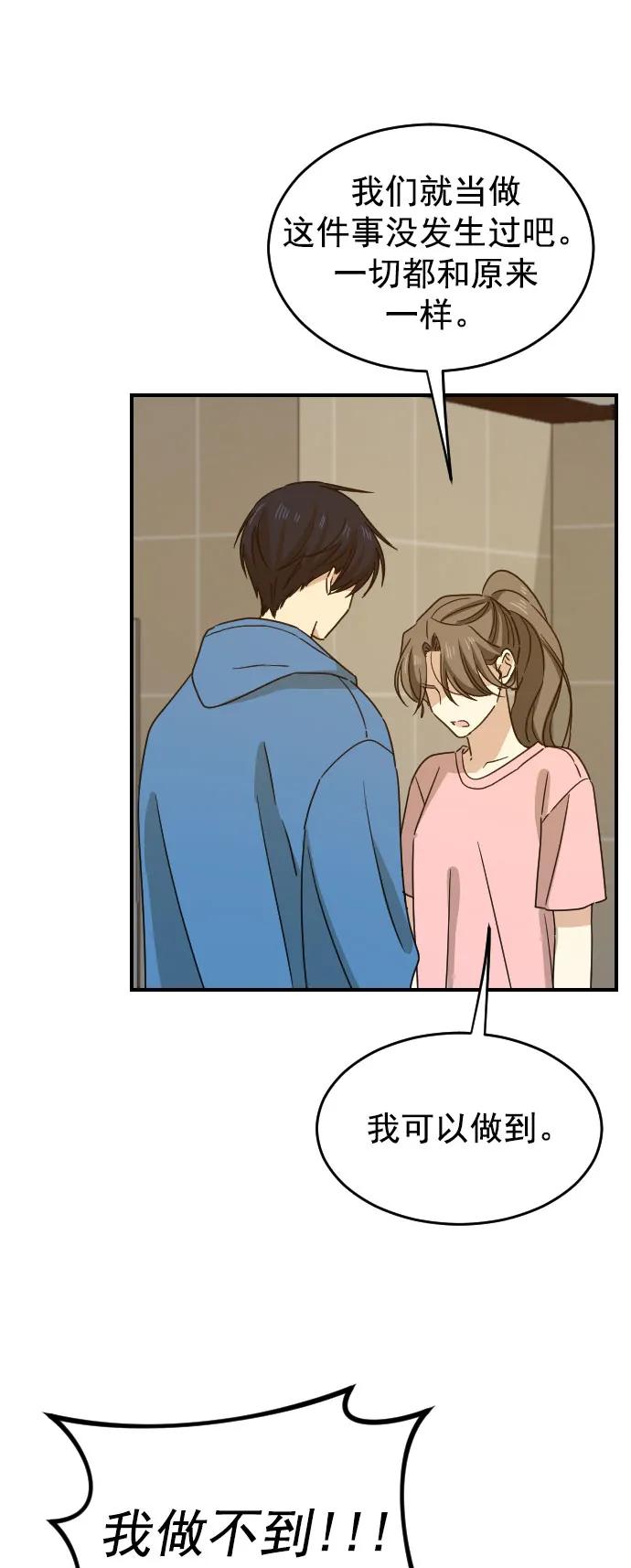[第二季] 第23话7