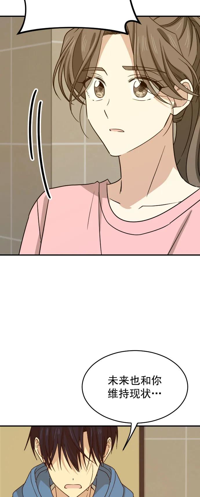 [第二季] 第23话8