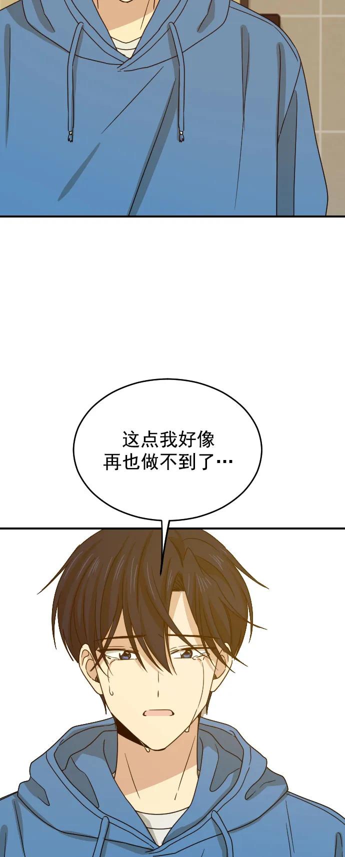 [第二季] 第23话9