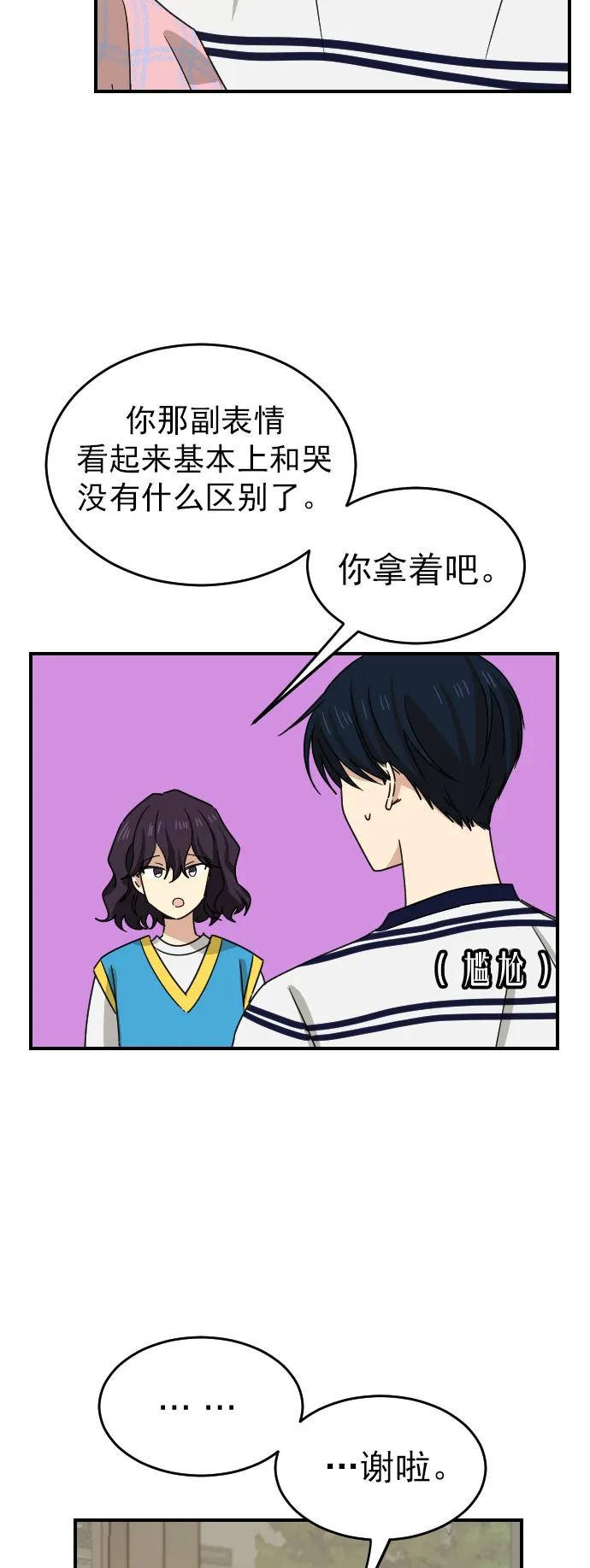 [第二季] 第24话12