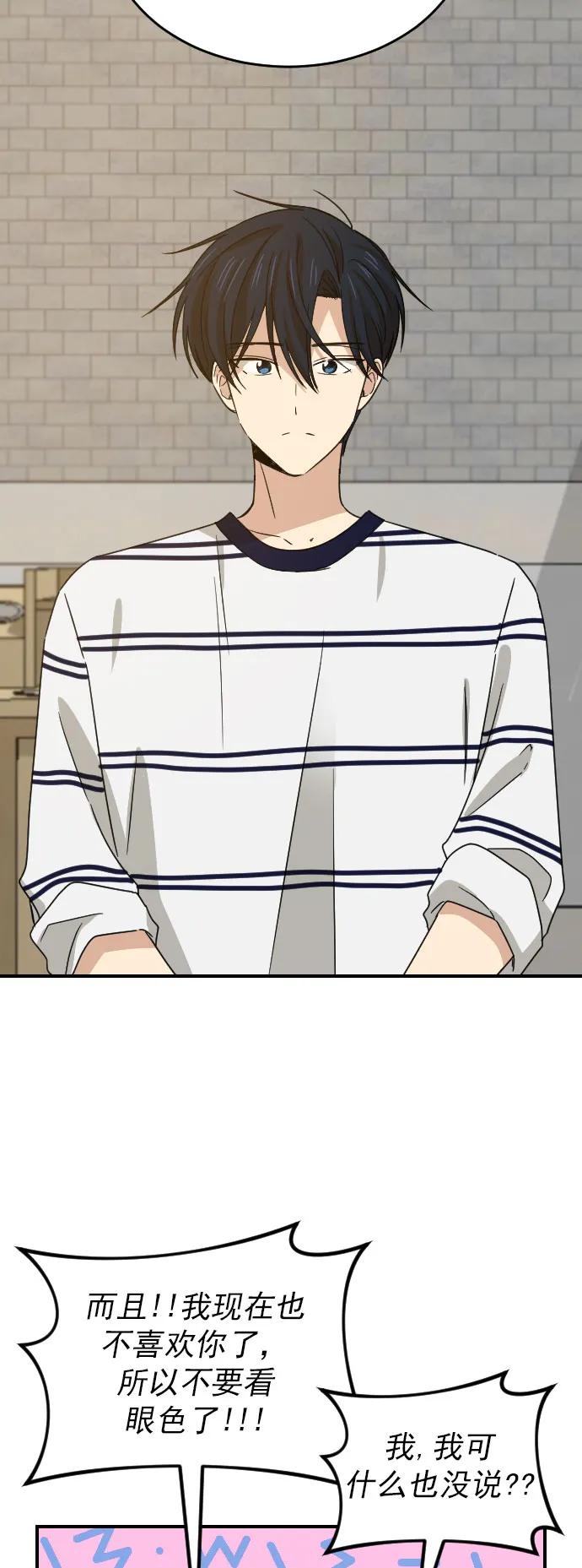 [第二季] 第24话16