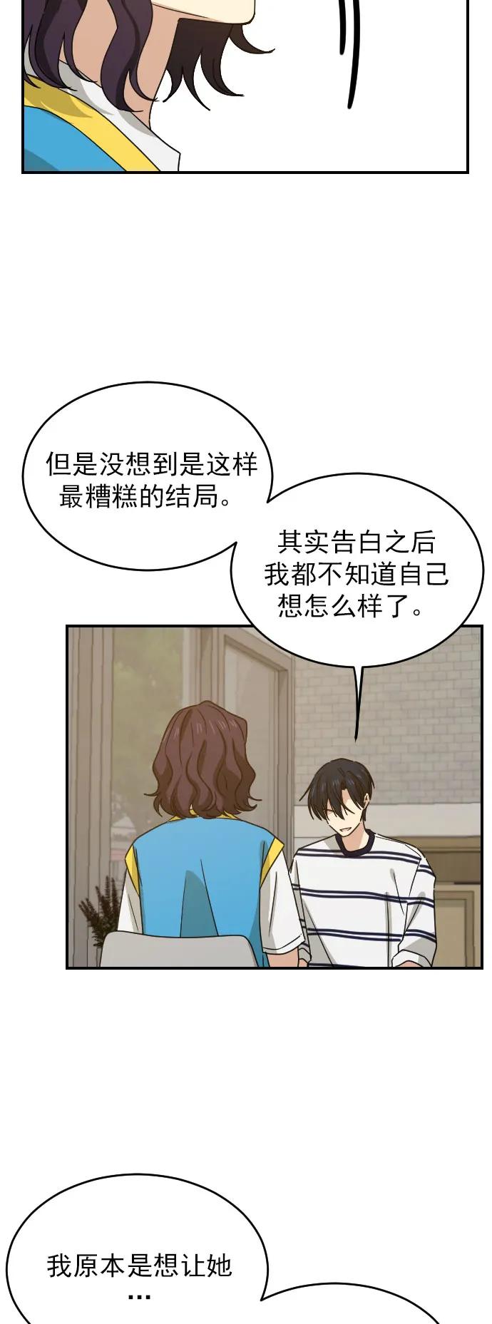 [第二季] 第24话21