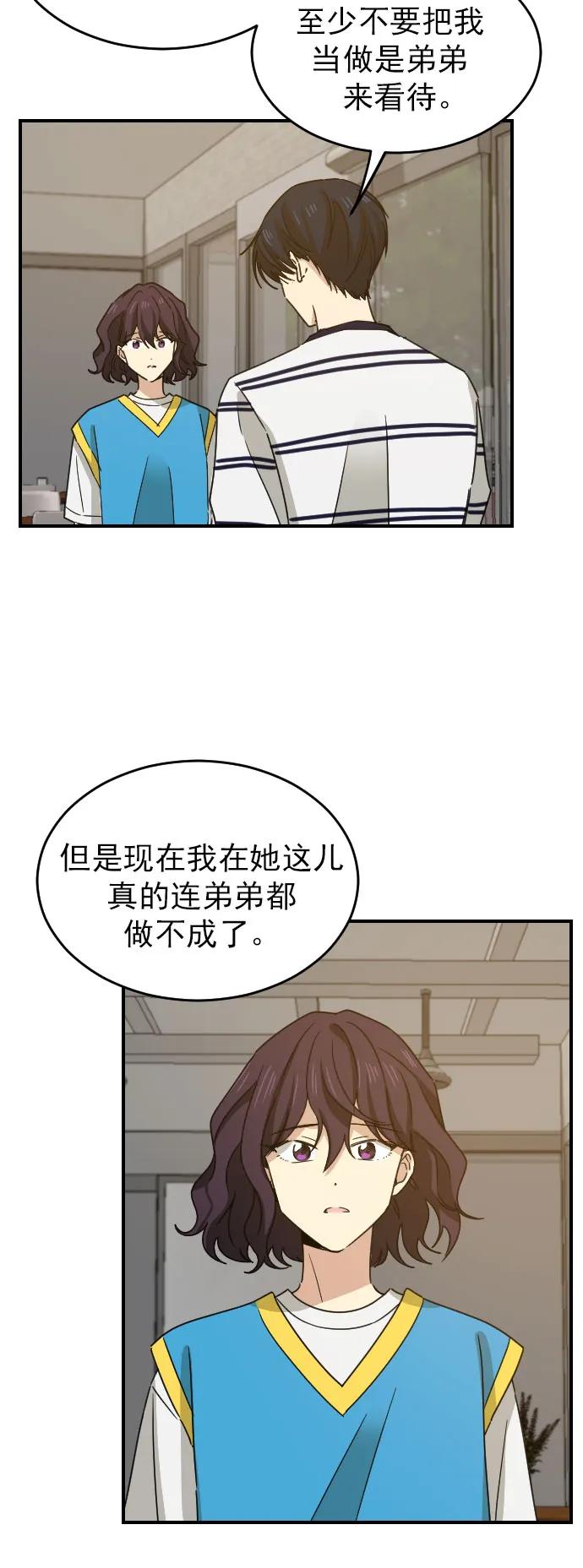 [第二季] 第24话22