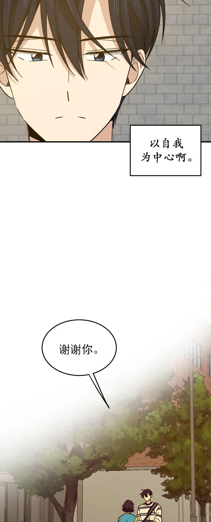 [第二季] 第24话36