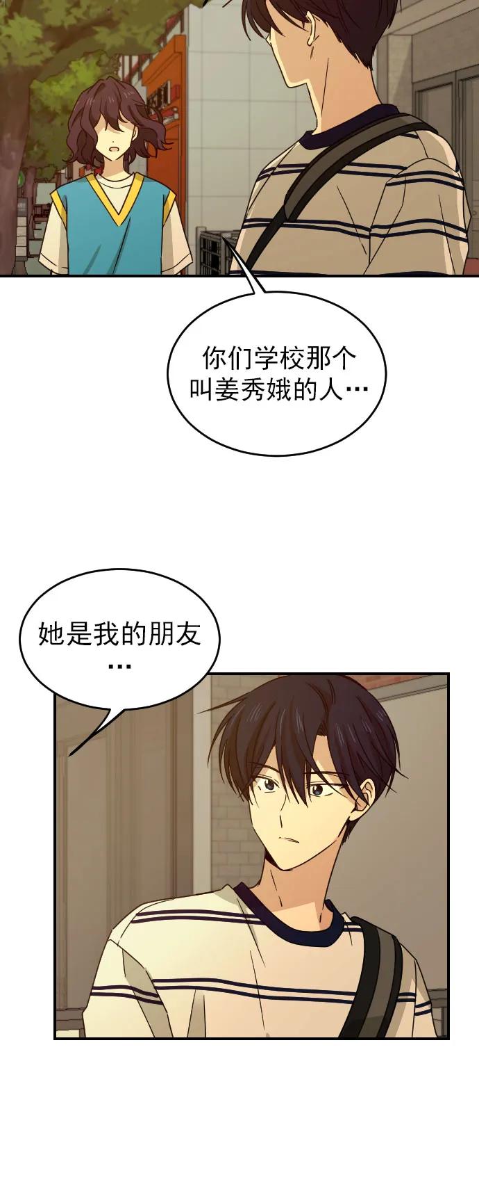 [第二季] 第24话41