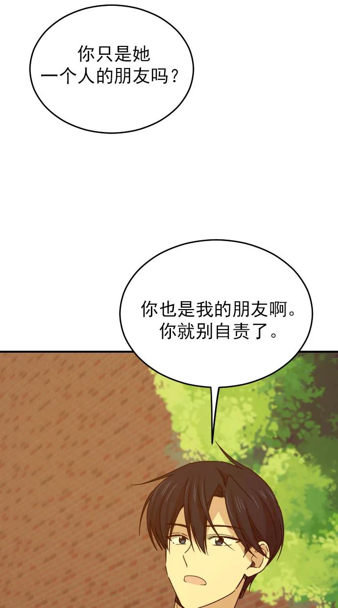 [第二季] 第24话44