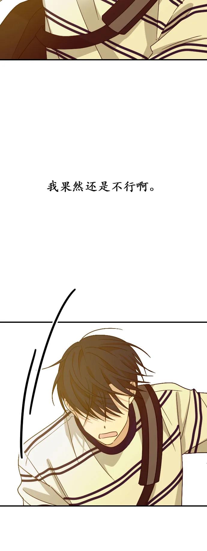 [第二季] 第24话5