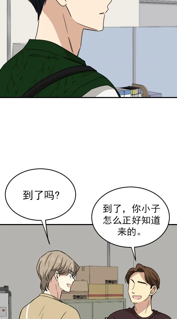[第二季] 第24话54