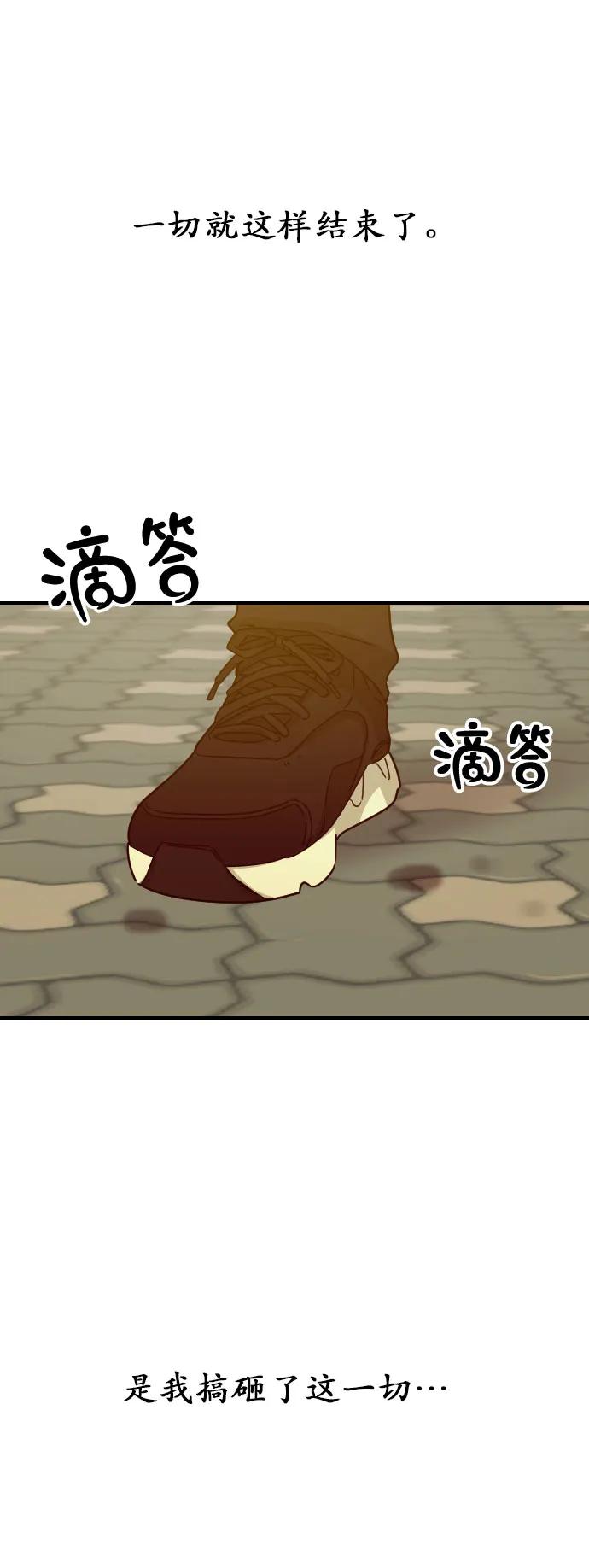 [第二季] 第24话6