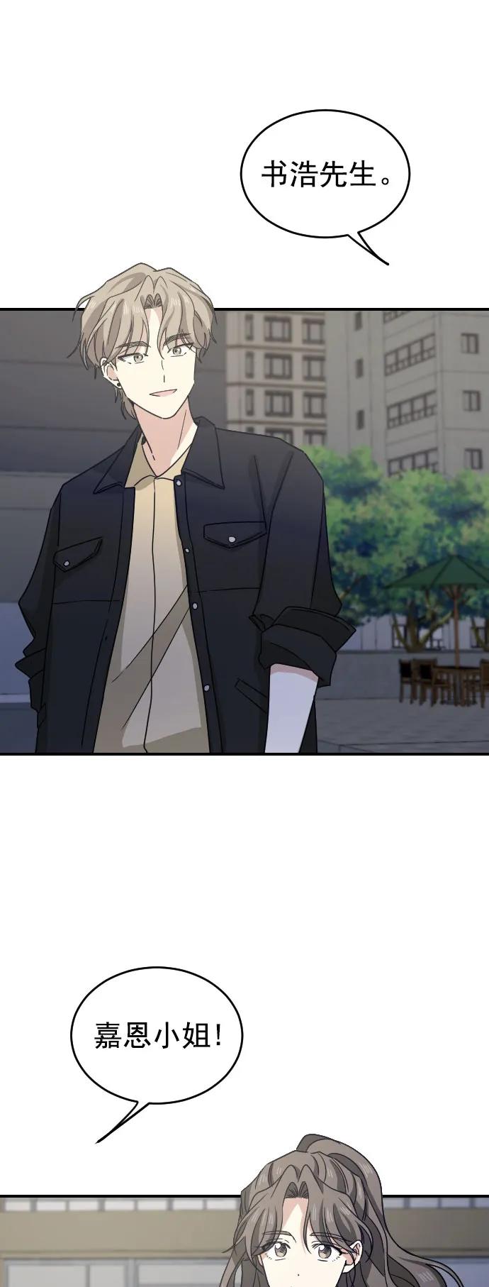 [第二季] 第26话0