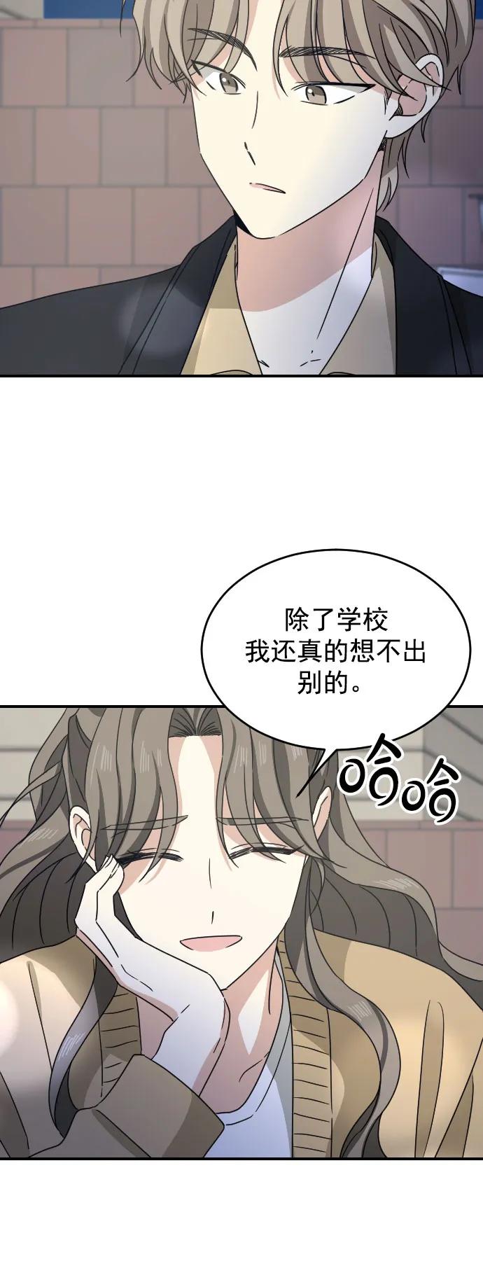 [第二季] 第26话15
