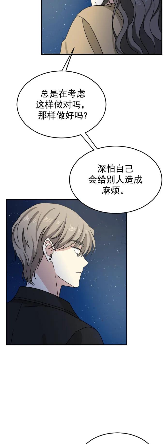 [第二季] 第26话17