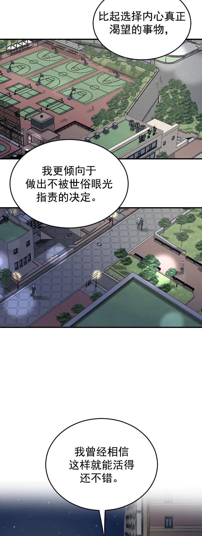 [第二季] 第26话18