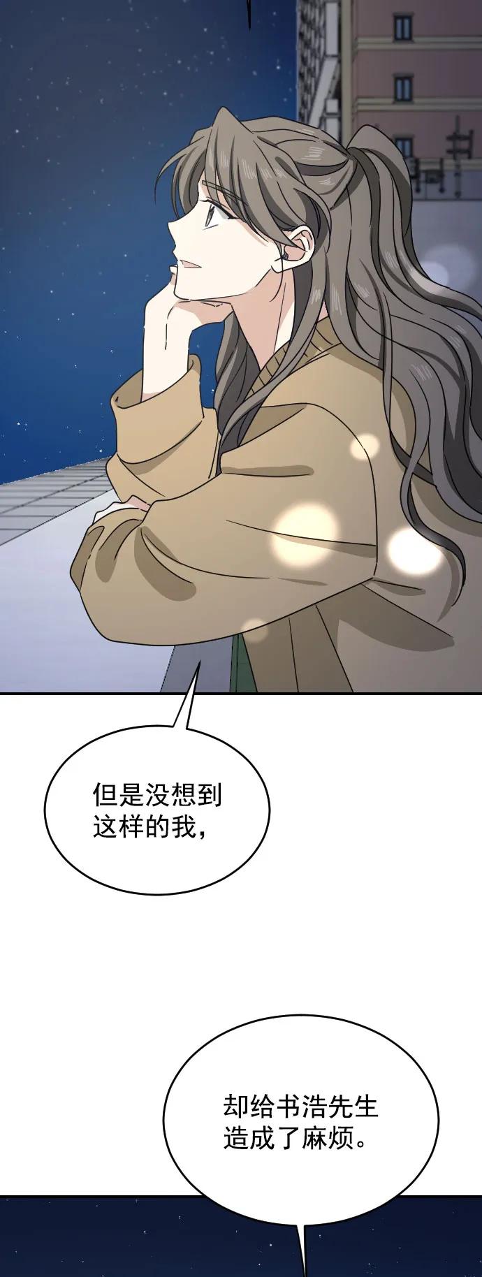[第二季] 第26话19