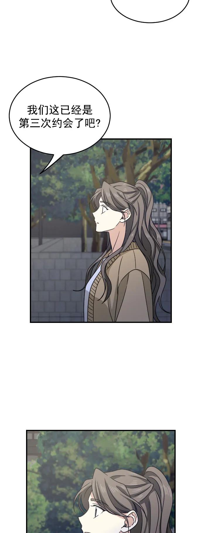[第二季] 第26话2