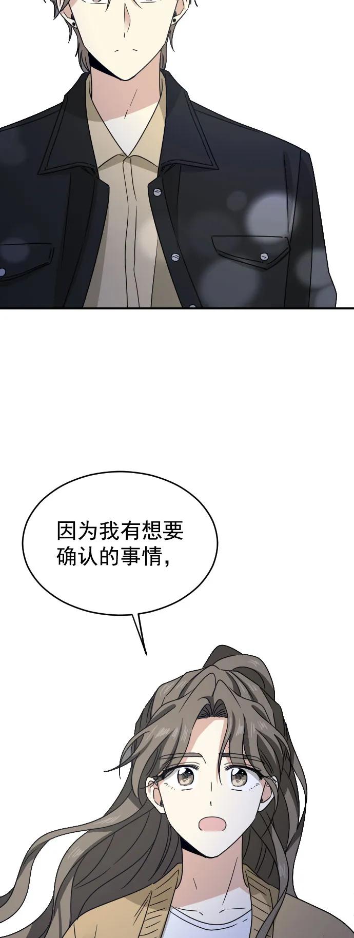 [第二季] 第26话22