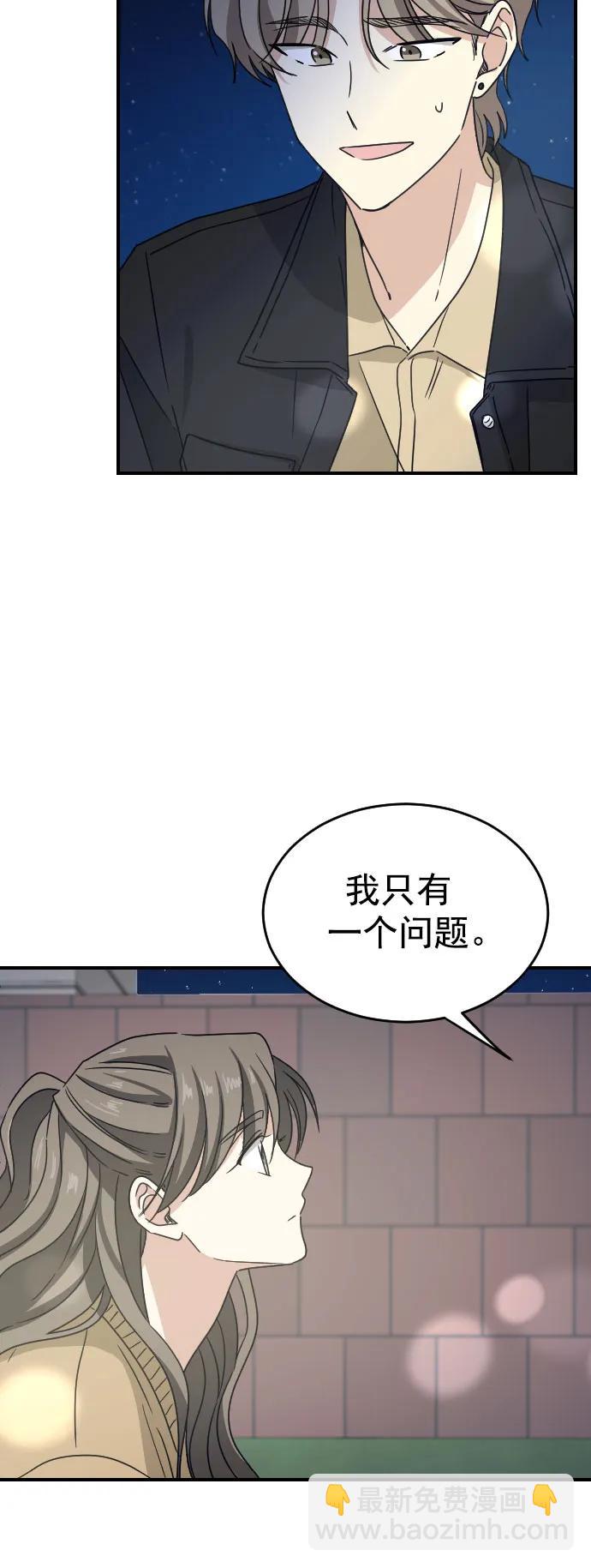 [第二季] 第26话25