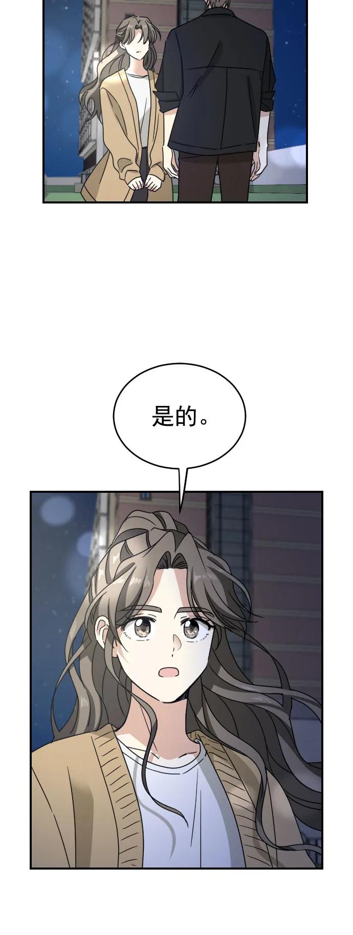 [第二季] 第26话27