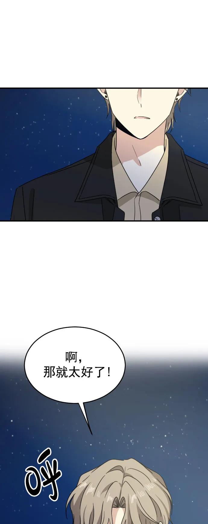 [第二季] 第26话28