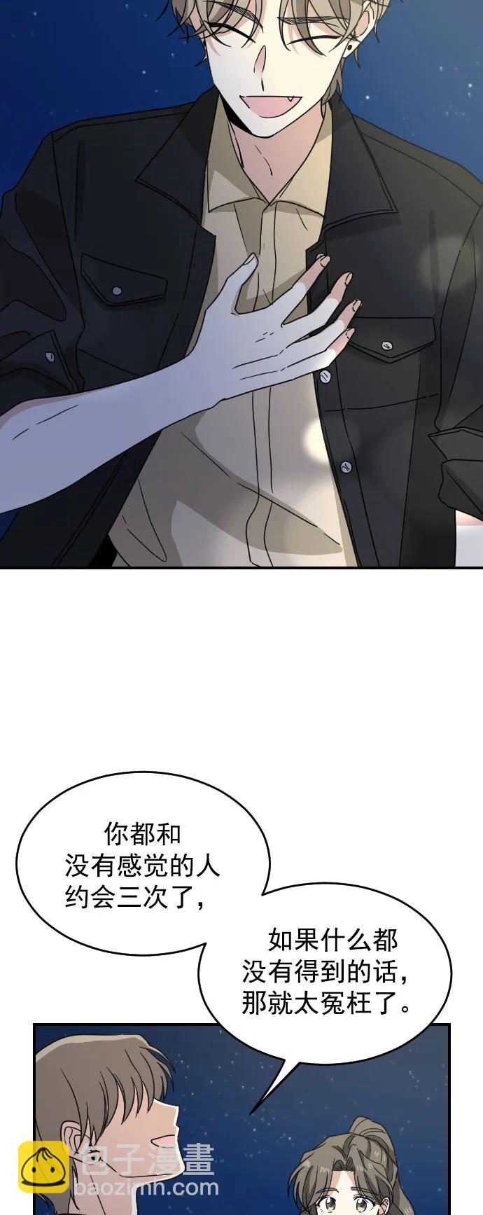 [第二季] 第26话29