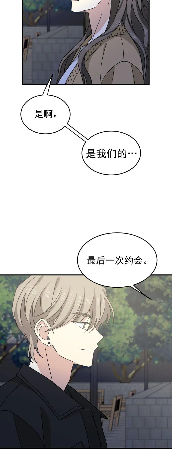 [第二季] 第26话3