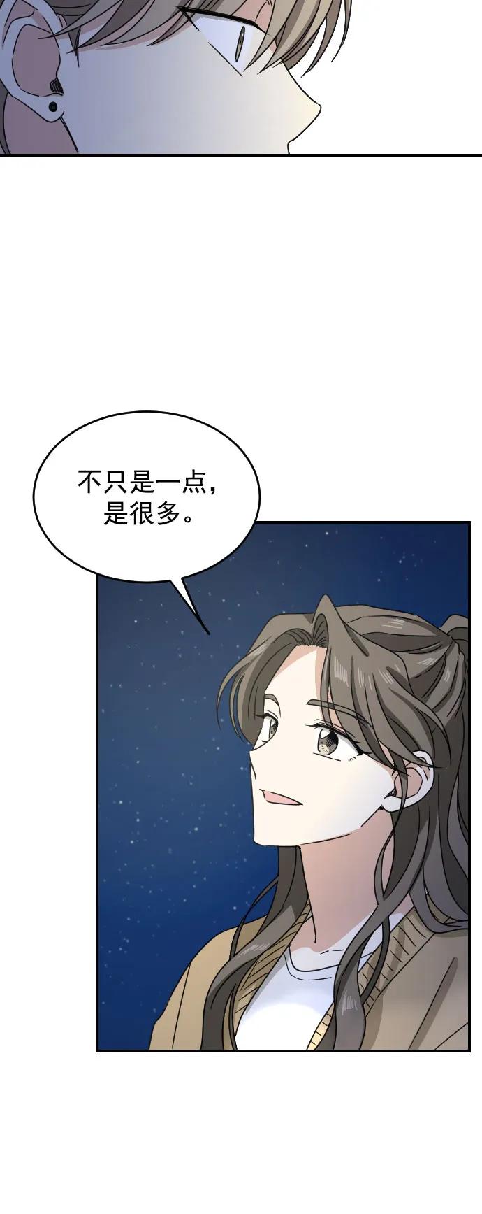 [第二季] 第26话32