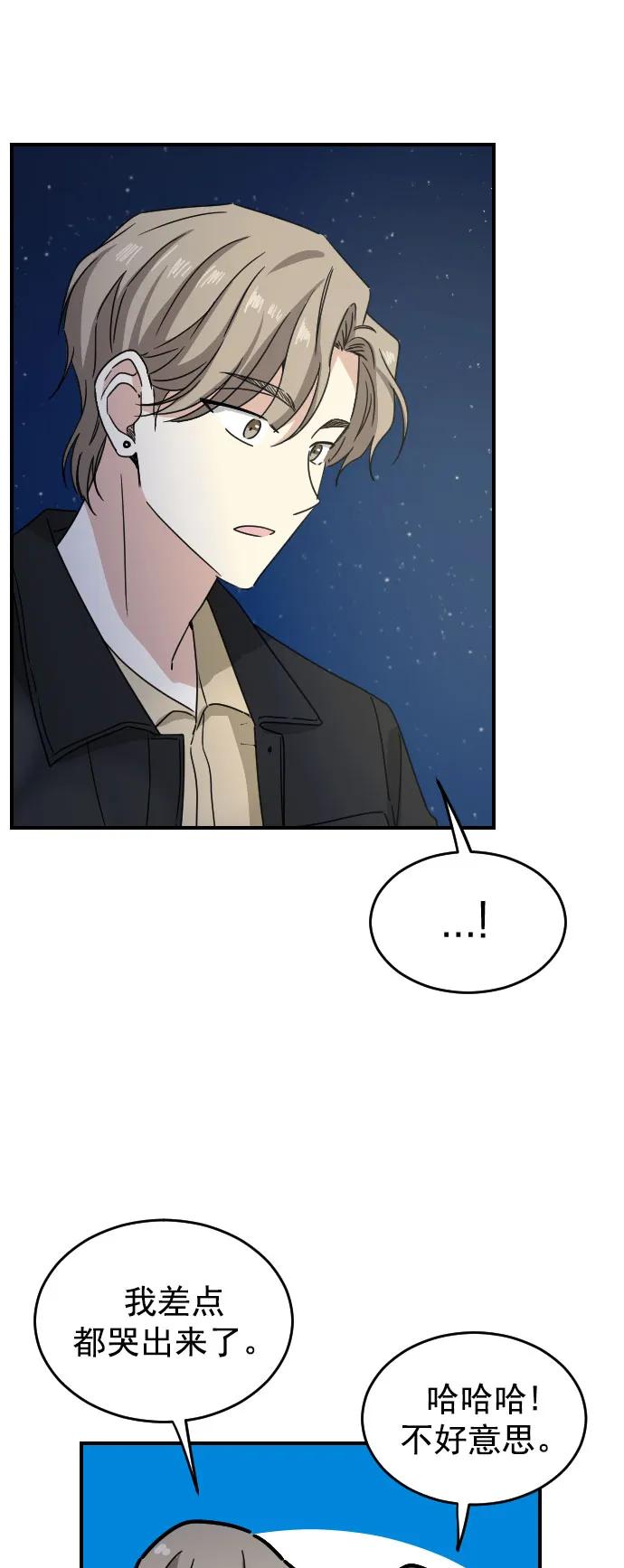 [第二季] 第26话33