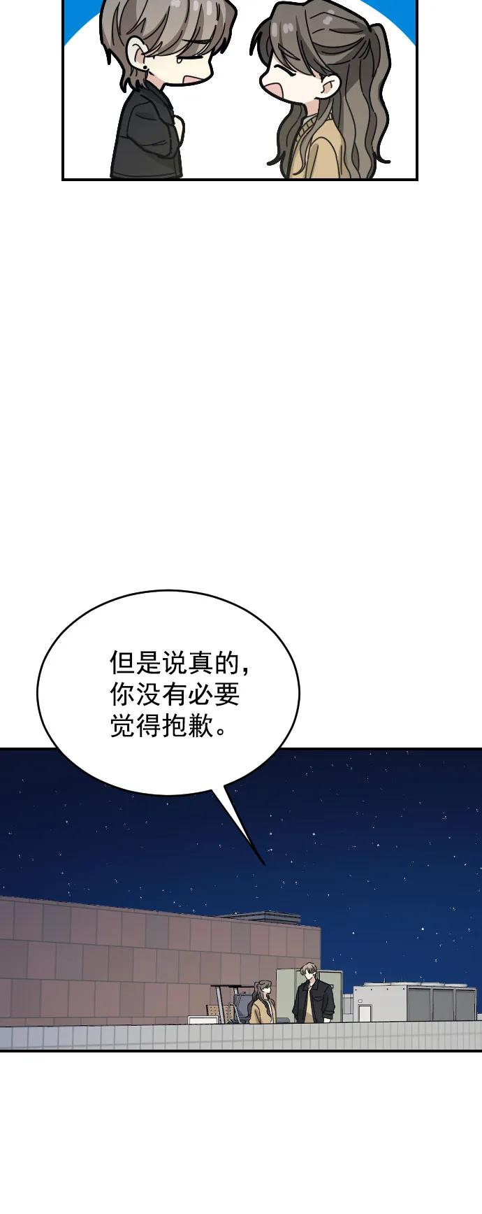 [第二季] 第26话34