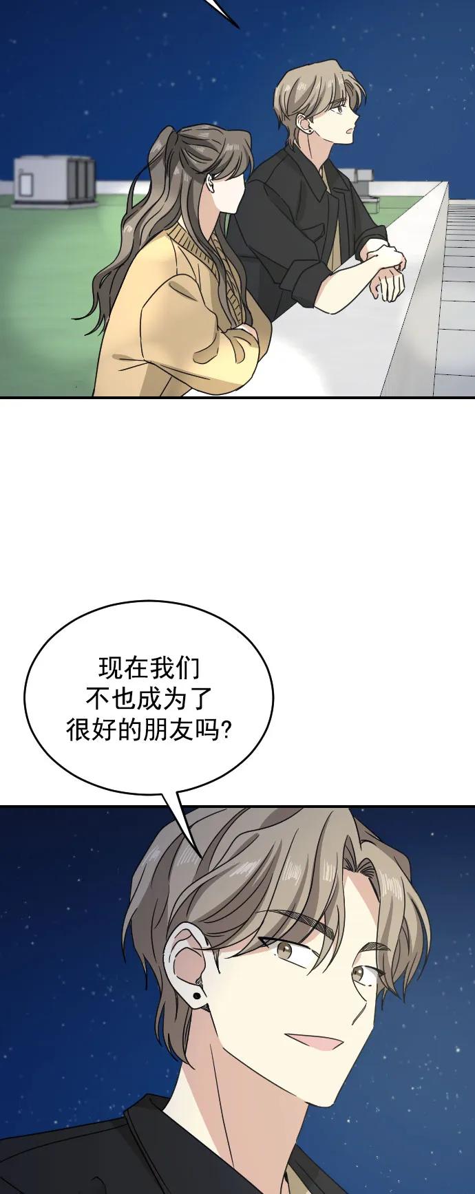 [第二季] 第26话36
