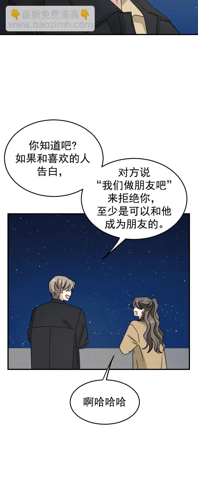 [第二季] 第26话37
