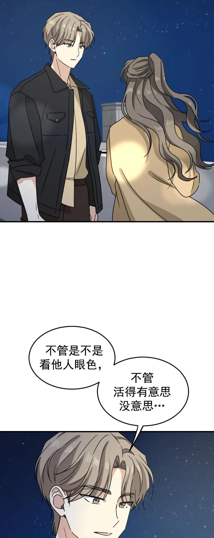 [第二季] 第26话40