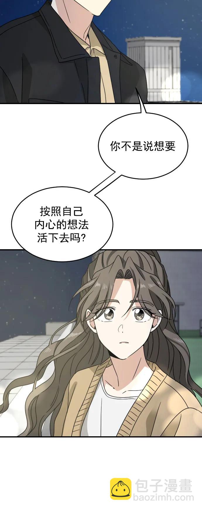 [第二季] 第26话41