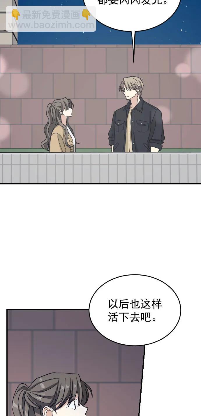 [第二季] 第26话43