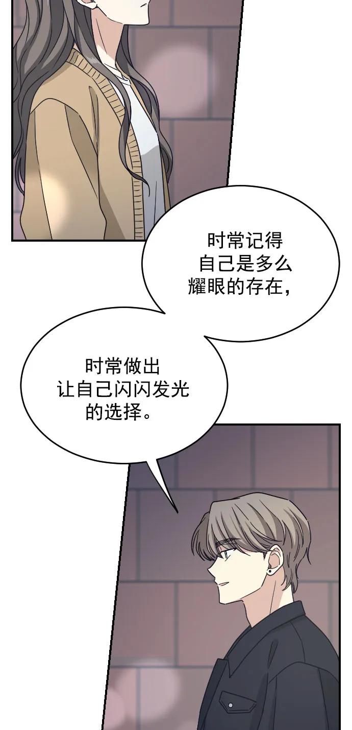 [第二季] 第26话44