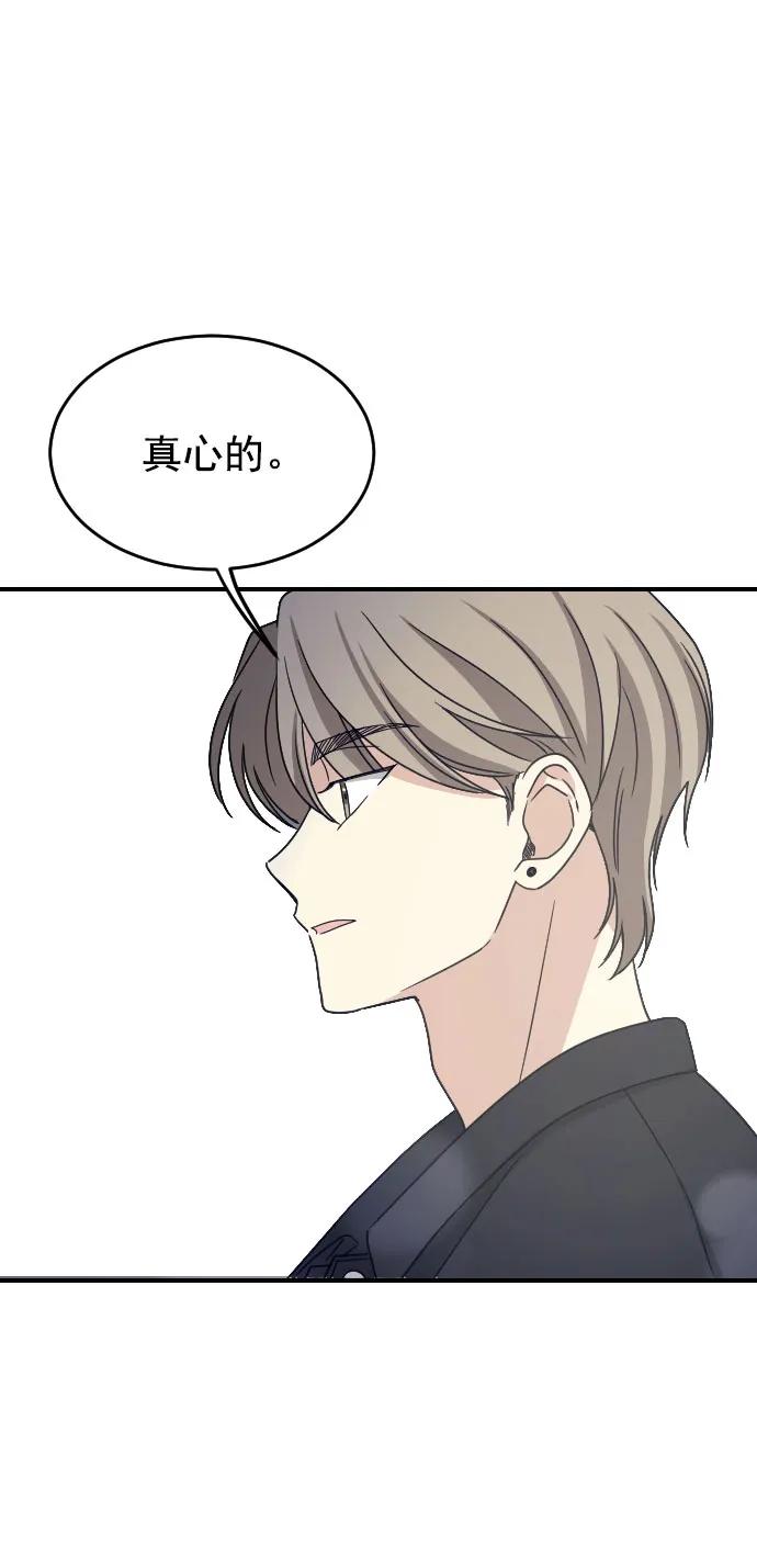 [第二季] 第26话46