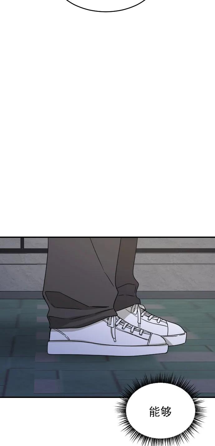 [第二季] 第26话48