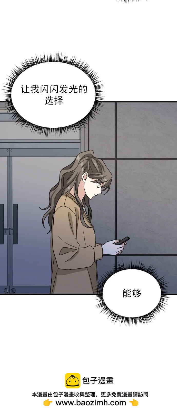[第二季] 第26话49